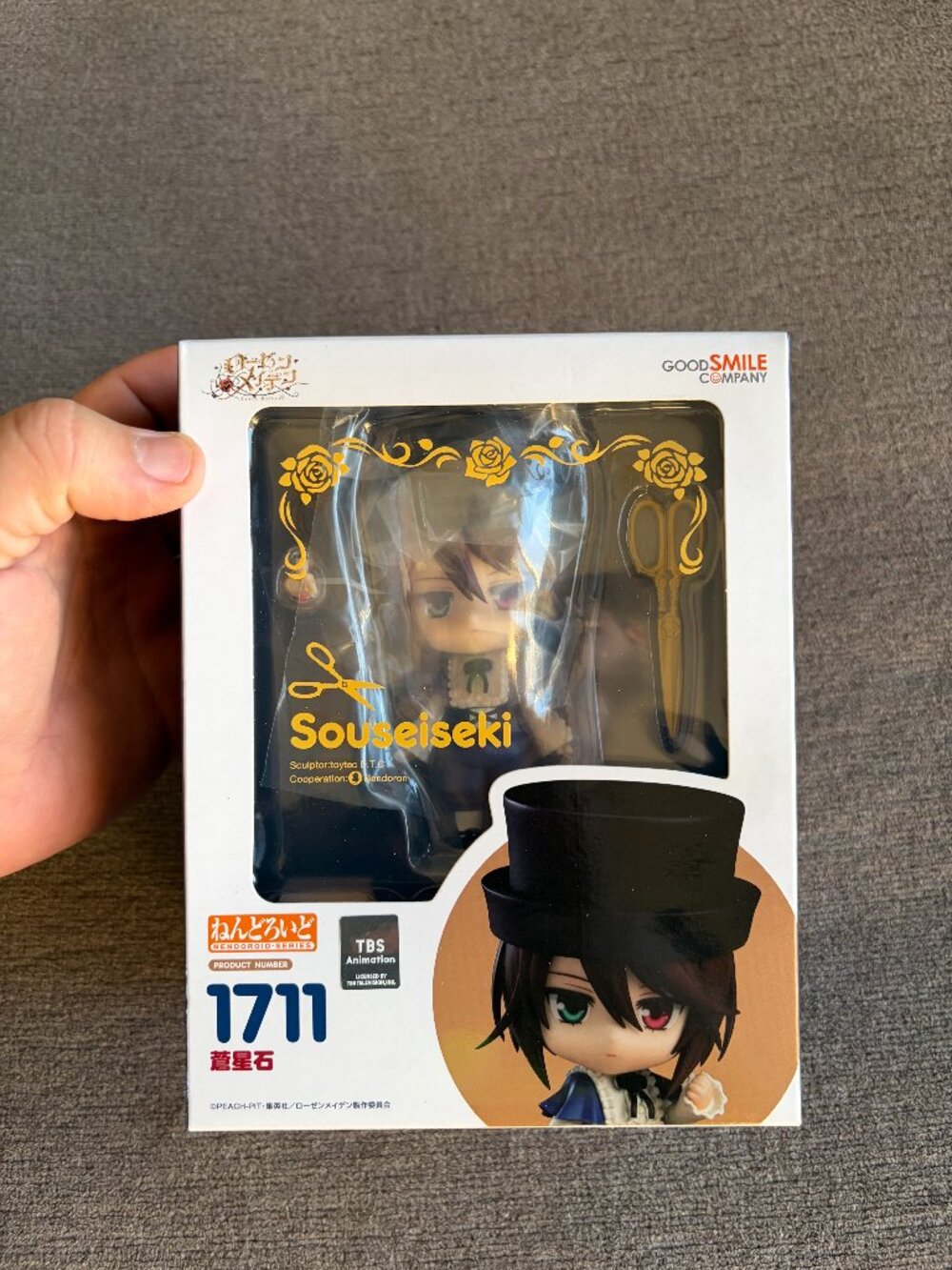 New Good Smile Company Nendoroid Rozen Maiden Souseiseki Japan Import Toy JP